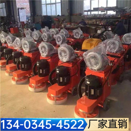 2021歡迎訪問 黑龍江省阿城市水泥地面環氧地坪研磨機 股份集團