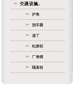 黑龍江防水材料與環氧地坪應用——以哈爾濱道外區南馬防水、防潮材料為例