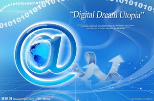 入手優選 引領社交電商新零售智能新時代