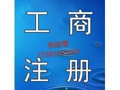 上海辦理《網絡文化經營許可證》全流程解析及費用參考