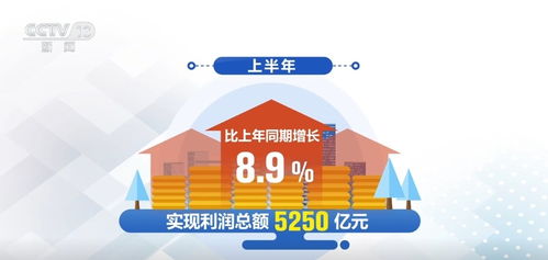文化消費市場涌動澎湃活力 網絡文化經營成新增長極——中國經濟半年報文化企業發展平穩向好