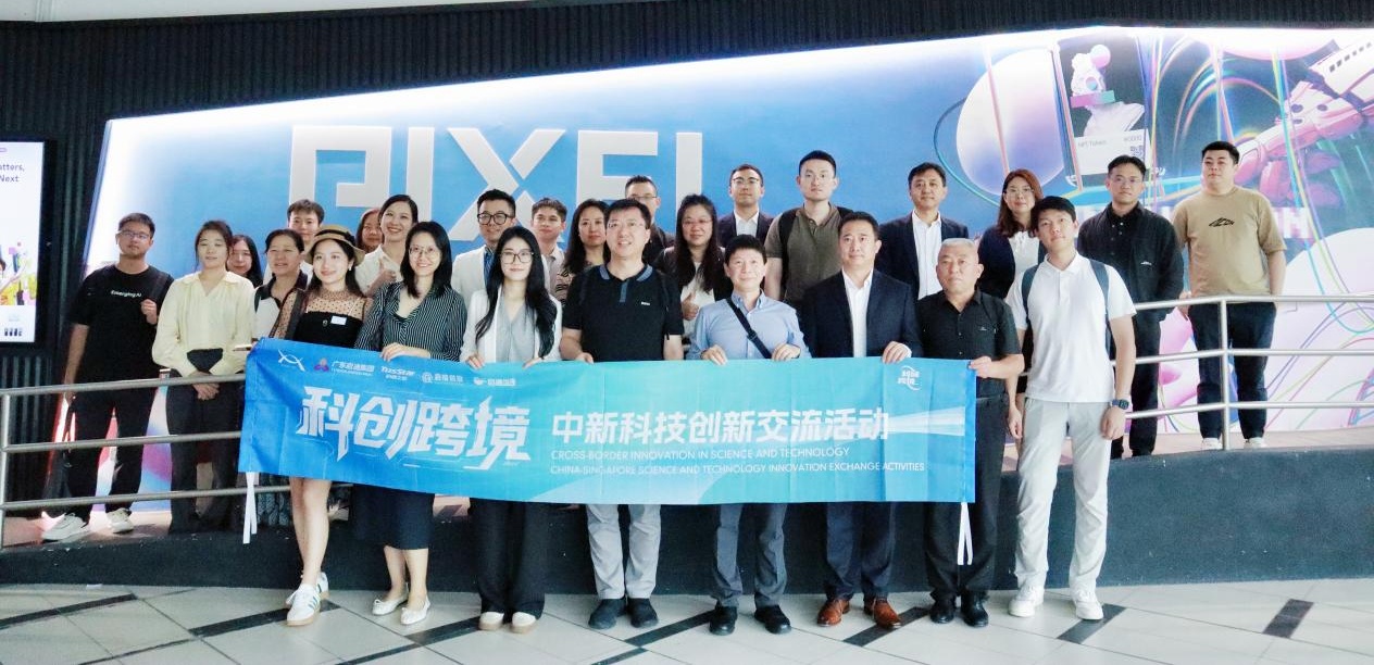 科創跨境新加坡站 打通網絡文化經營的雙向創新合作通道